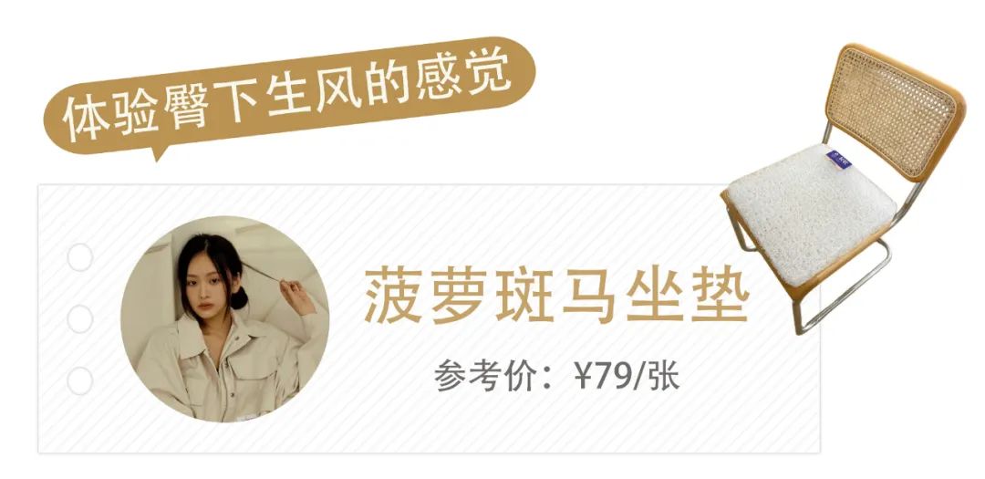 夏日清凉好物推荐测评,夏季清凉好物推荐排行榜前100名