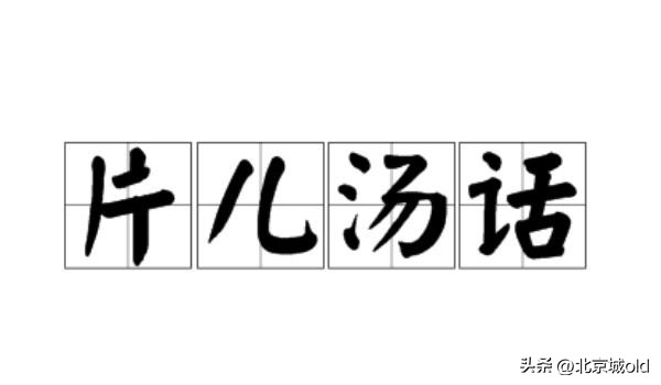 病毒突然消失，直言有两个原因，一大堆片汤话，再遭网友群嘲！