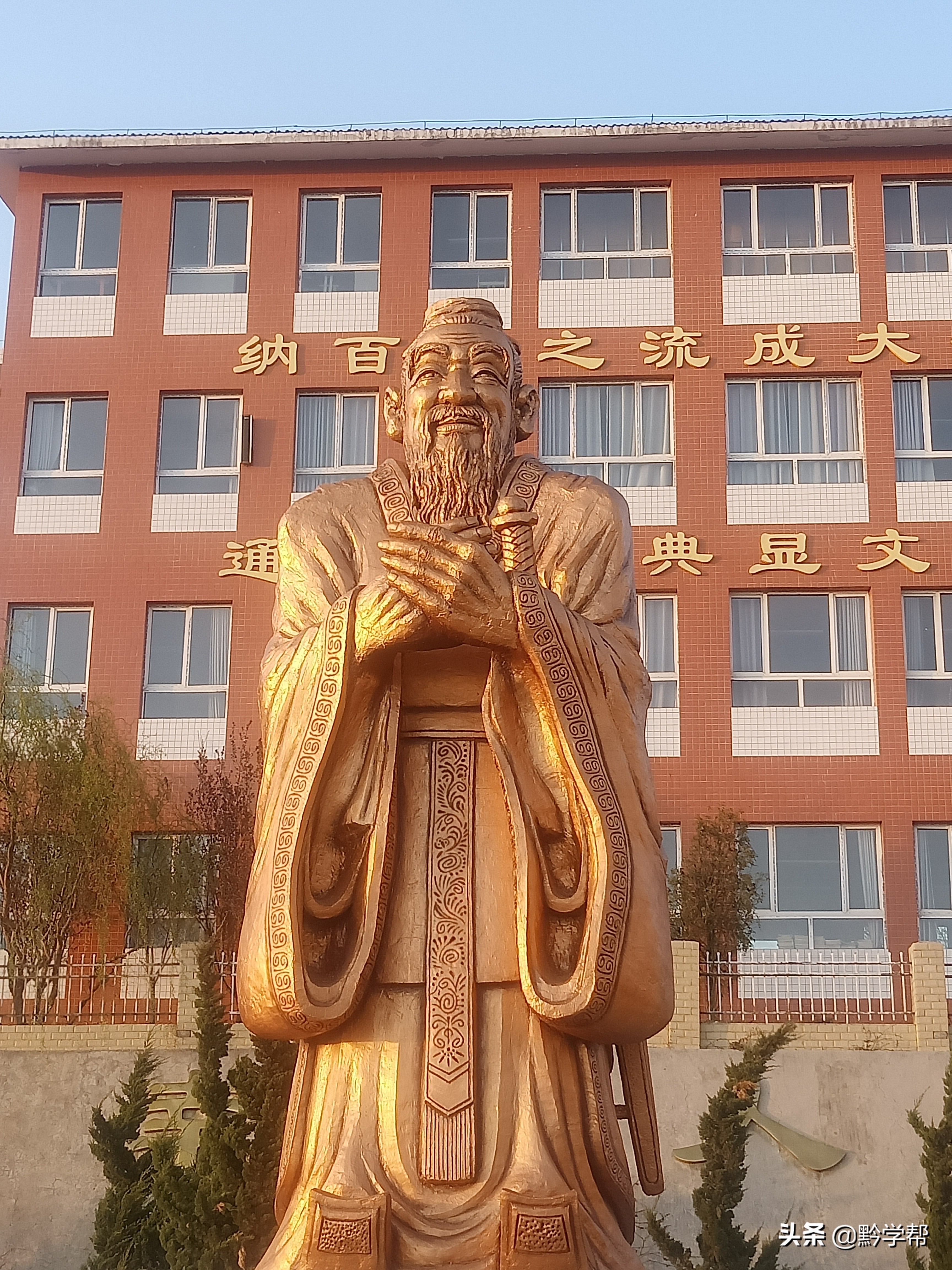 将希望的火种播撒在山间田野——贵阳十八中组团式帮扶威宁县迤那二中的生动实践述评