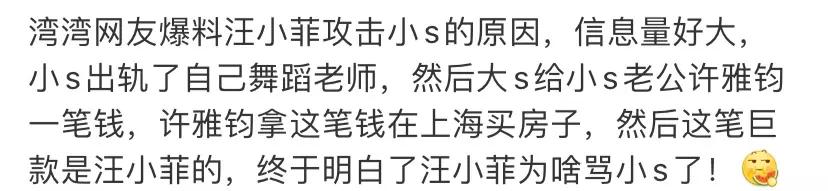 看似是俊男美女、豪门名流，实际上一个比一个不禁扒