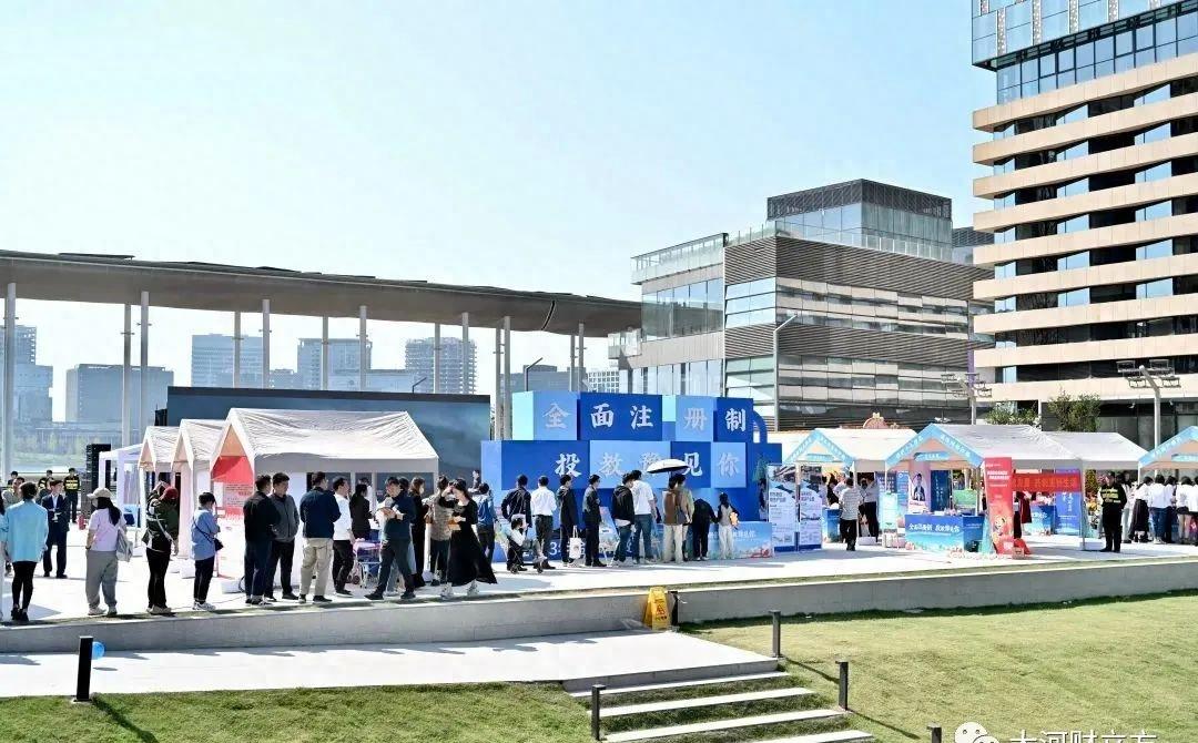 注册制投教短视频,手把手教您注册营业执照