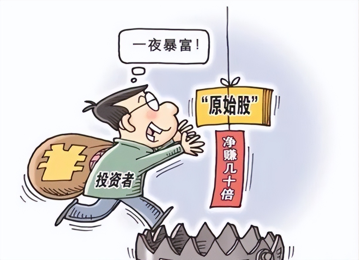 男子花3.9万投资“元宇宙”后，哭着走进派出所