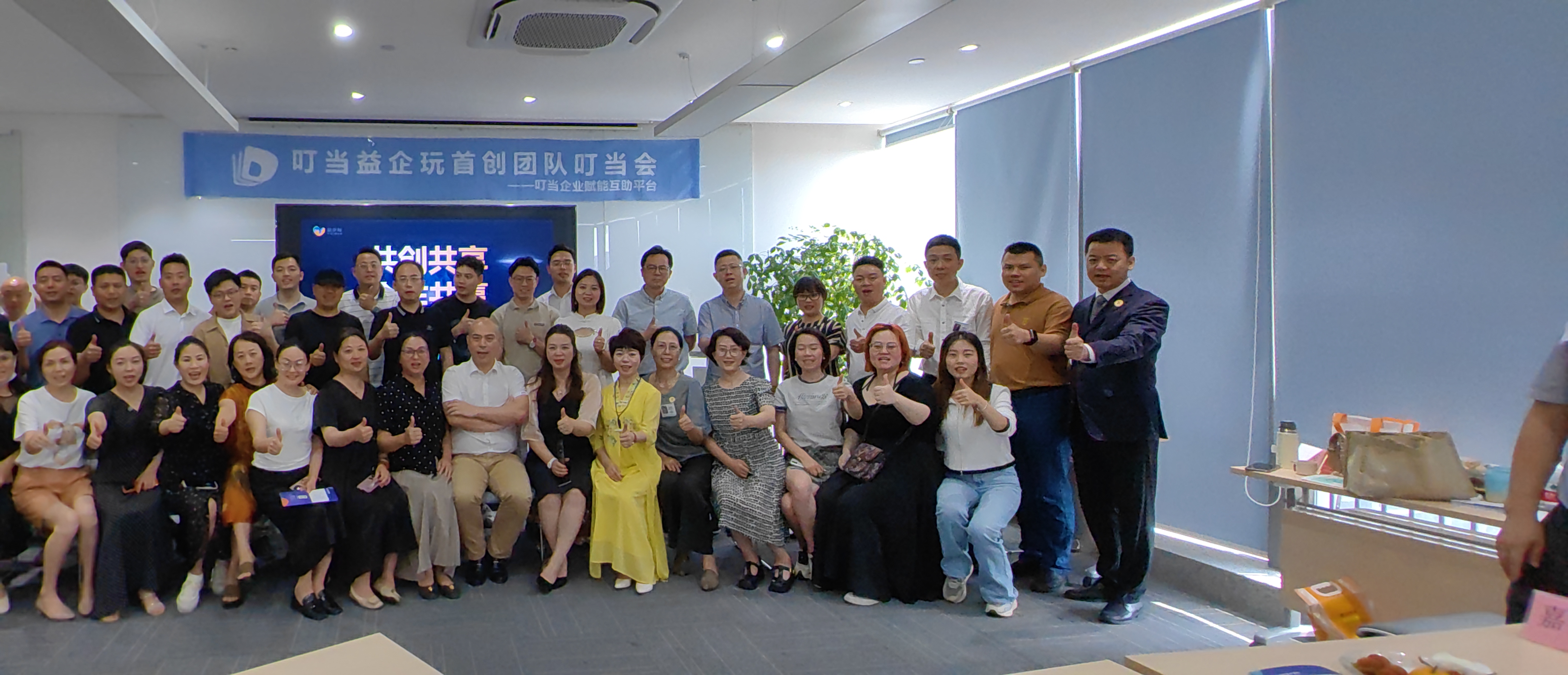 线上线下“齐步走”,叮当智采赋能企业全域经营新范本