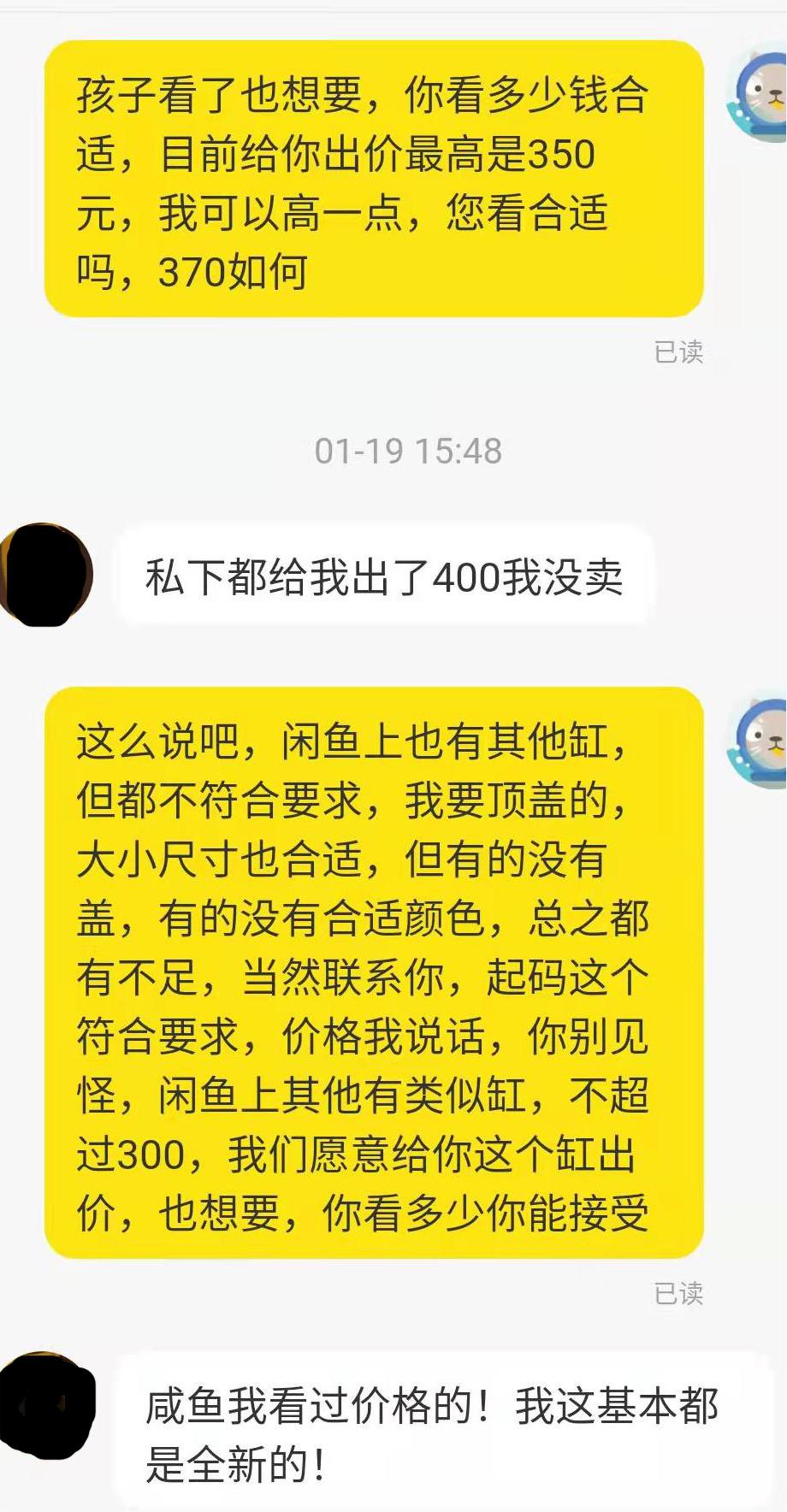 闲鱼购物便宜技巧有哪些,闲鱼网购物注意哪些问题