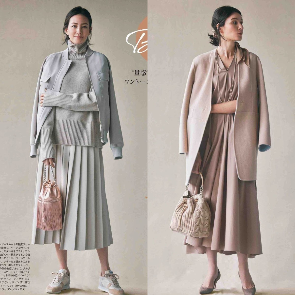 呢子外套中长款小个子搭配裤子,中长款呢子外套搭配裤子女小个子