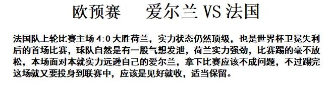 摩尔多瓦vs捷克主队受让2球谁赢,2024摩尔多瓦vs捷克比分结果