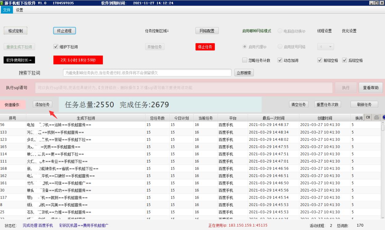 下拉搜索推广怎么设置,百度下拉框推广