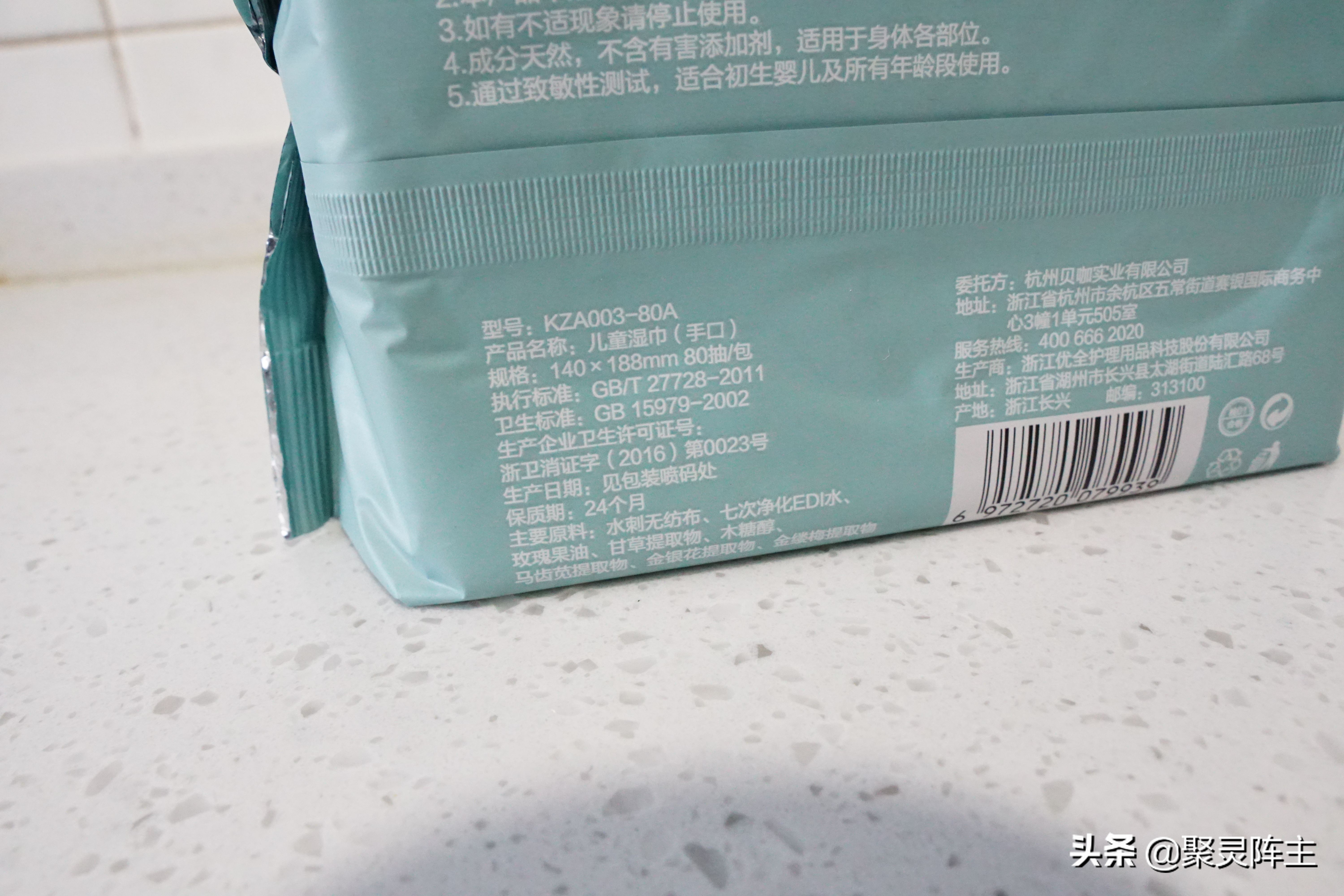 日常生活用品卫生纸,什么纸巾最好用又省钱
