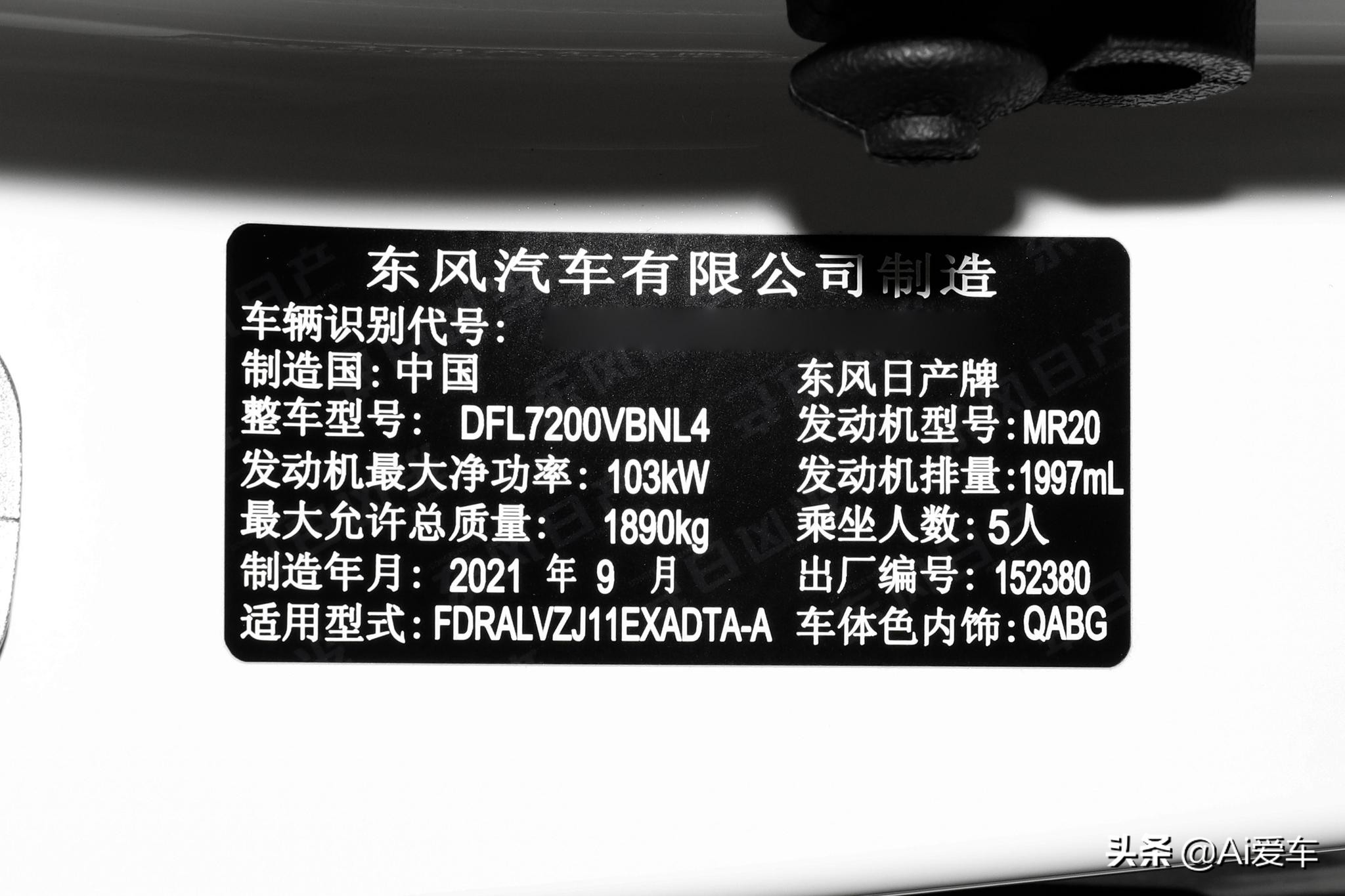 2017日产逍客2.0自动挡suv,大排量低油耗的家用轿跑