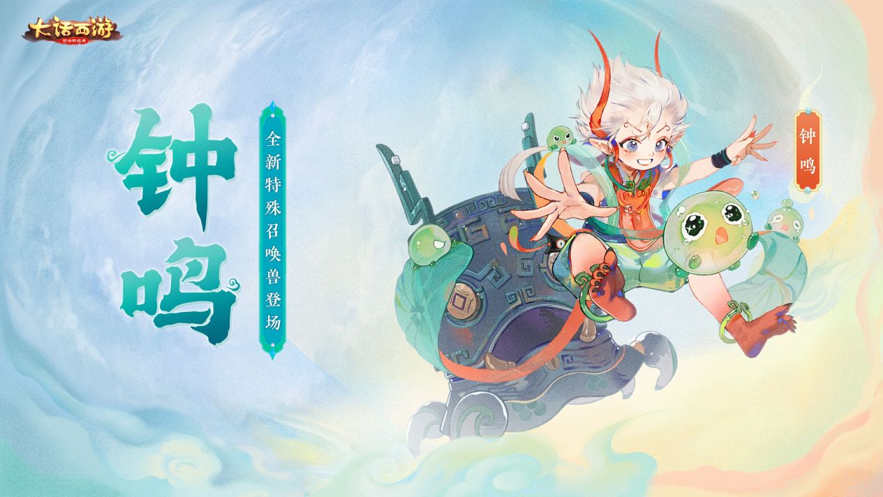 大话西游手游新区挣钱,大话西游手游繁荣兴旺