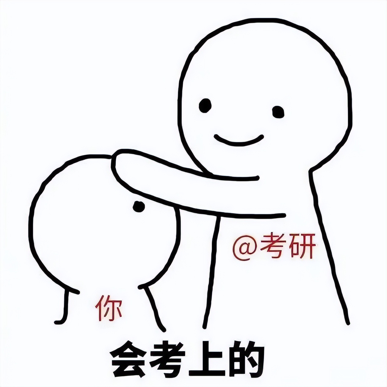 考研复习老是想玩手机,考研总忍不住老玩手机