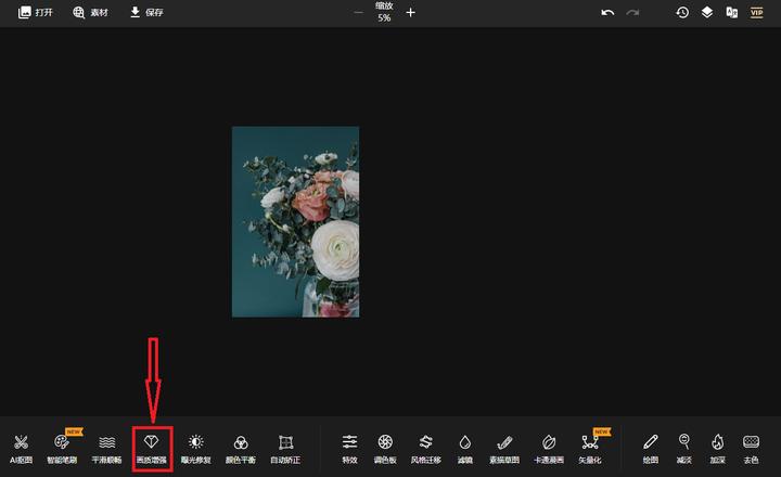 老照片修复模糊照片变清晰免费app,模糊的老照片怎么修复清晰教程