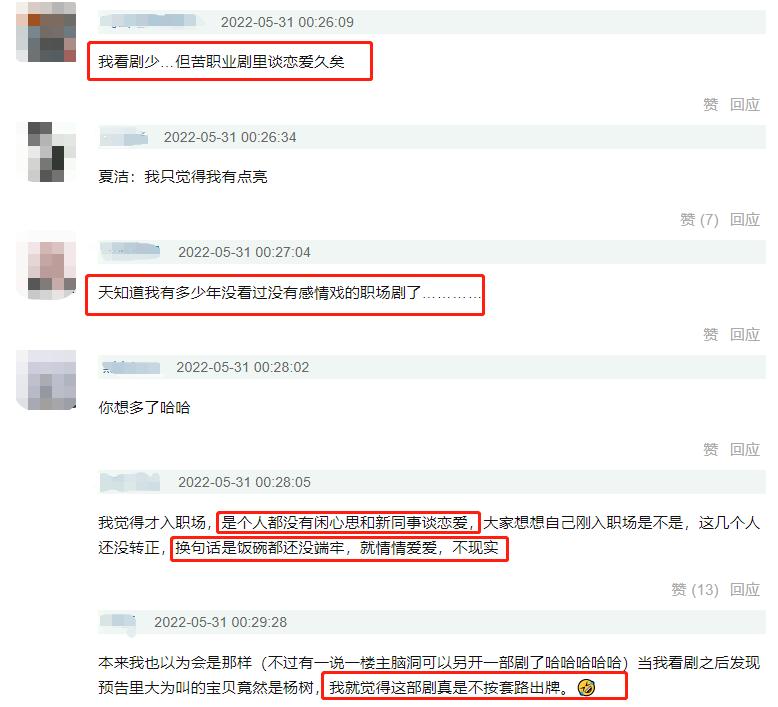 中国导演们！求求你们学学《警察荣誉》导演丁黑怎么拍“民警”吧