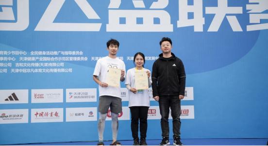 2022飞盘天津公开赛,中国飞盘联赛完整比赛