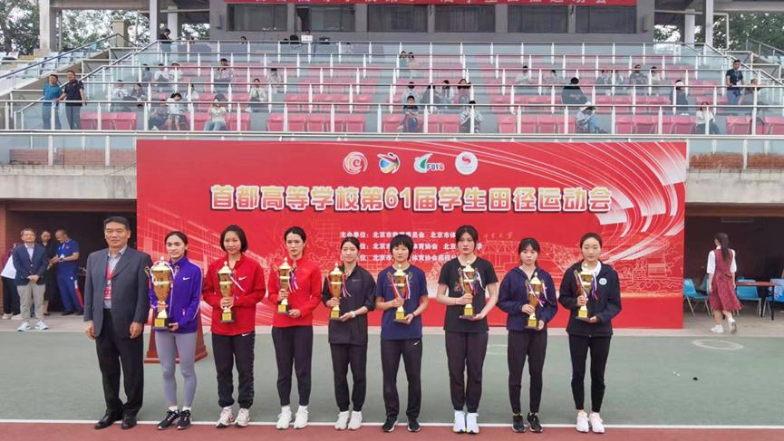 做强农健身先锋，展农大青春风采（多图预警）——我校体育健儿参加首都高校体育赛事纪实