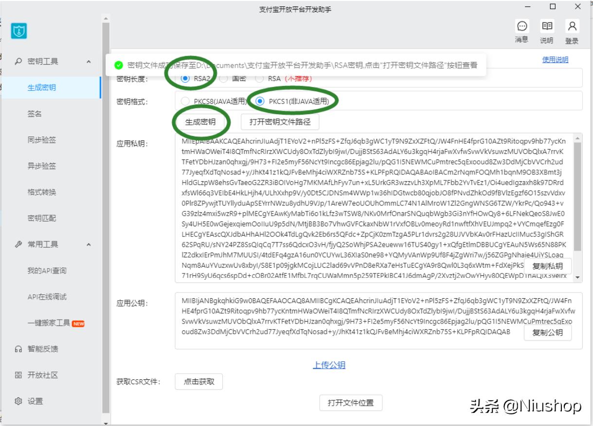 支付宝网站支付怎么配置网址,支付宝资产配置在哪设置