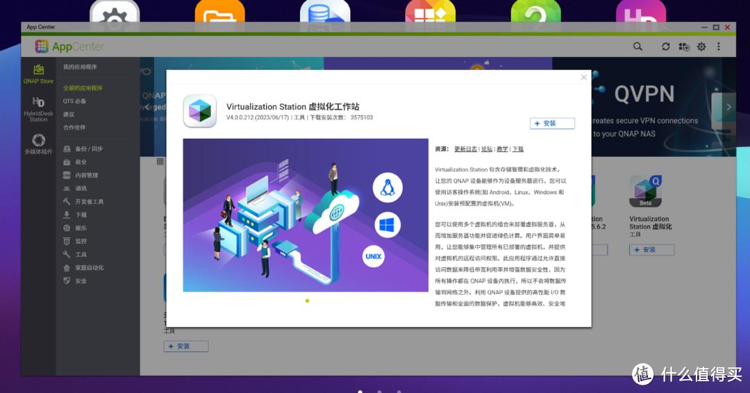 米家接入homekitnas,homeassistant如何把homekit连接米家