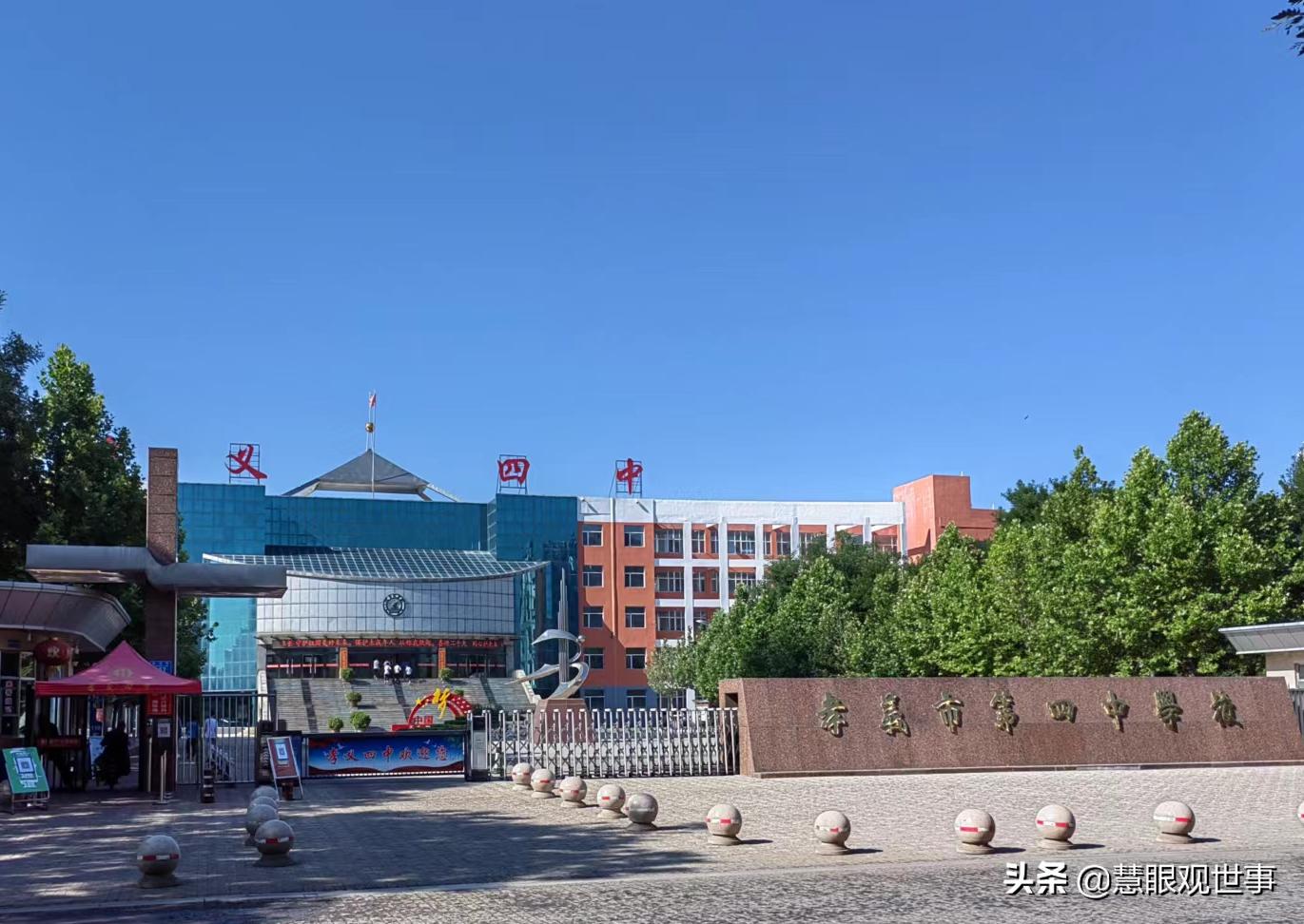 孝义四中前身,孝义四中历史变迁