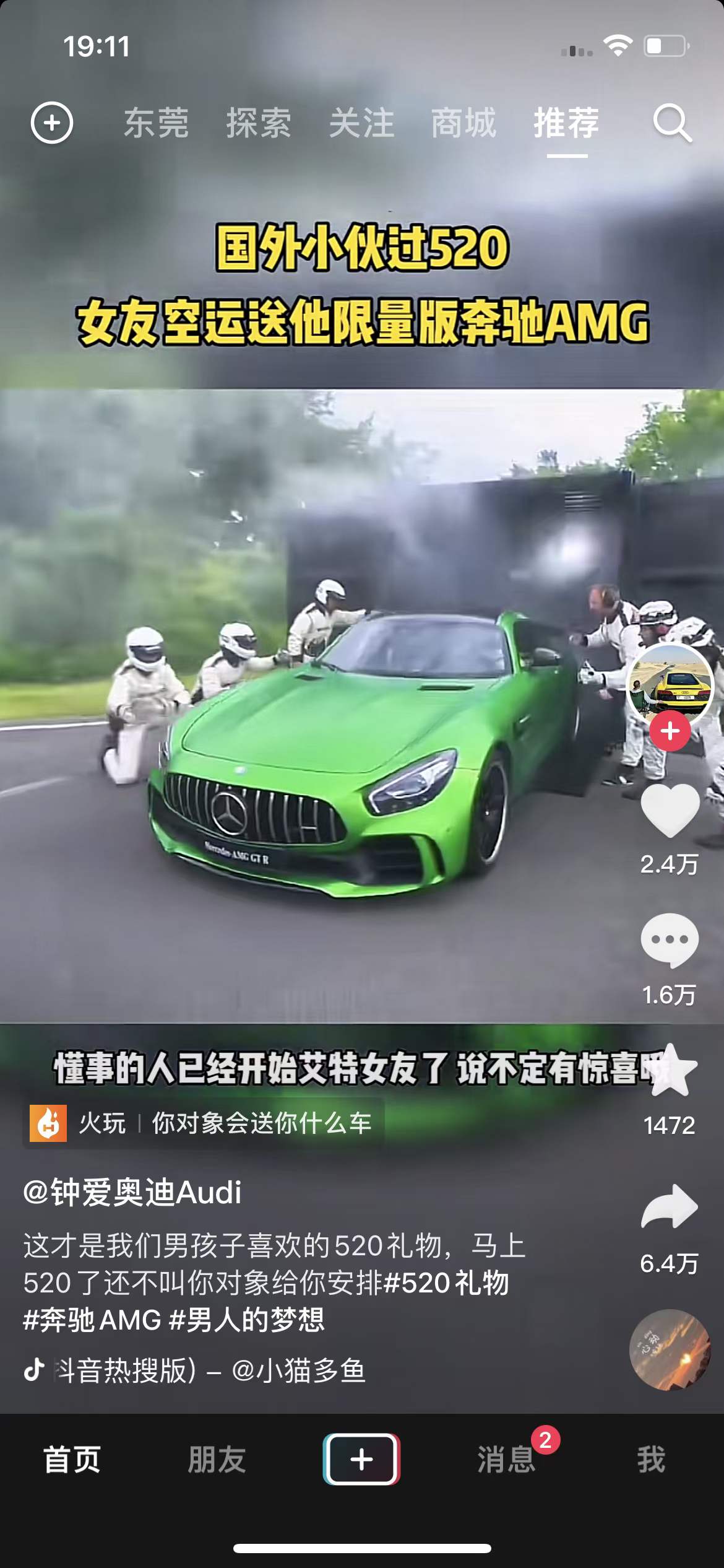 5月20日微信再次限时开放520元红包，有哪些意义？你收到了吗？