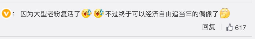 40岁王心凌为何翻红,王心凌最近是凭借什么翻红的