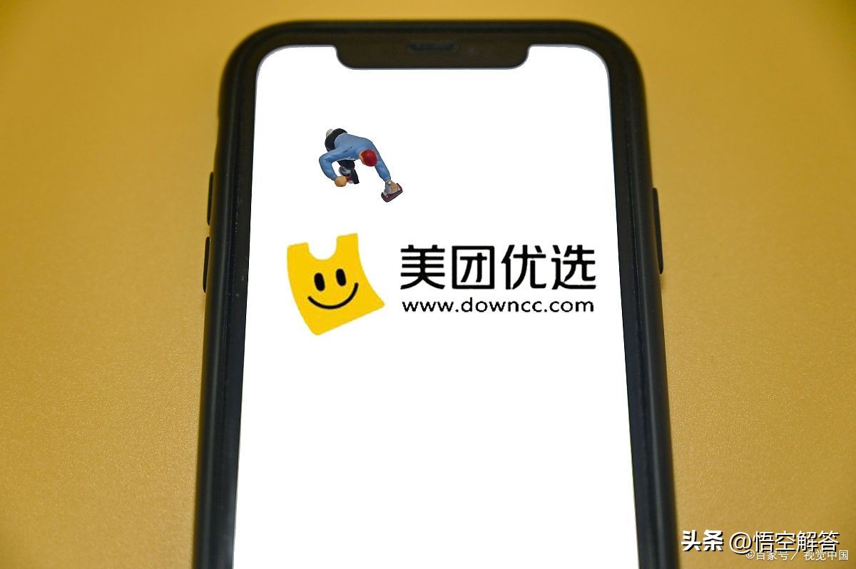 美团优选显示货到了可以去取吗,美团优选还没送货申请退款被拒