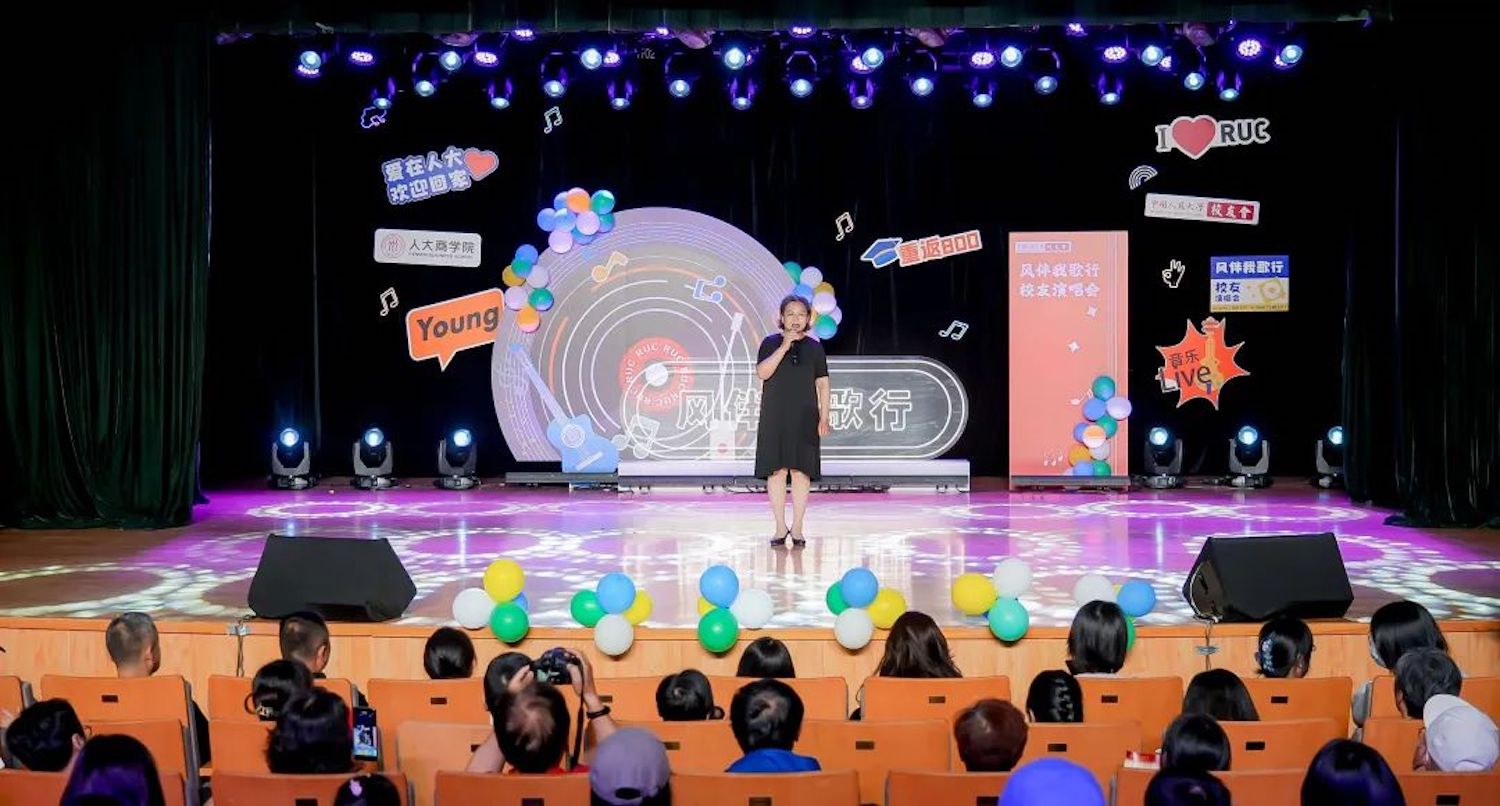 中国人民大学校友会,中国人民大学校友返校日