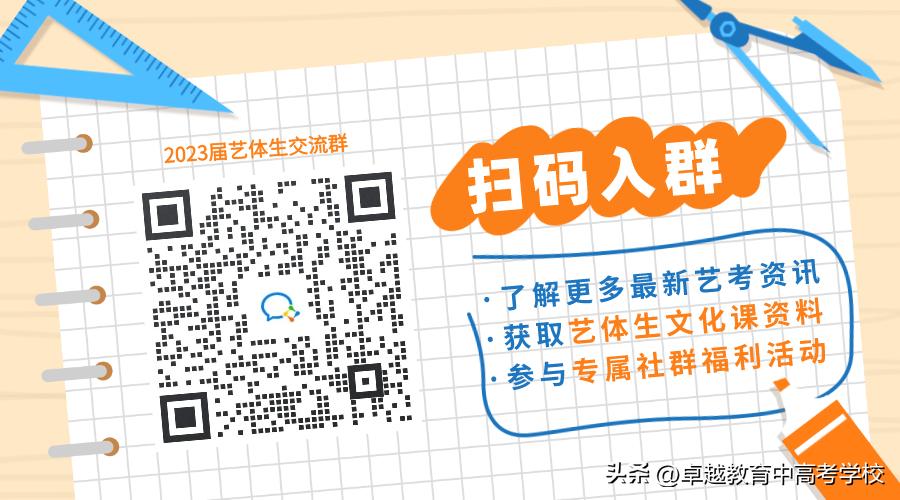 广东2024年体考改革统考,广东省2022的体育统考什么时候考