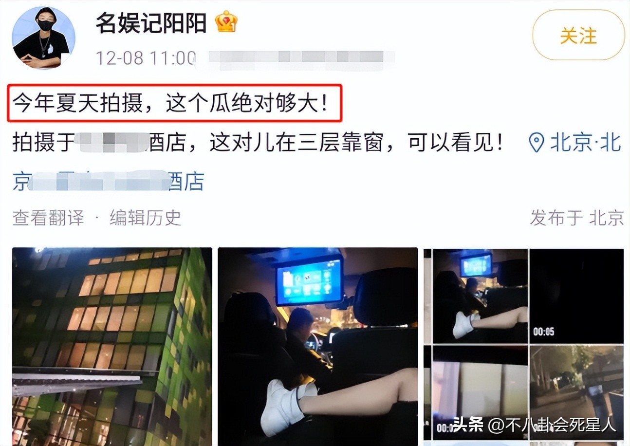 内娱再曝两男星隐婚生子,内娱爆料最新恋情