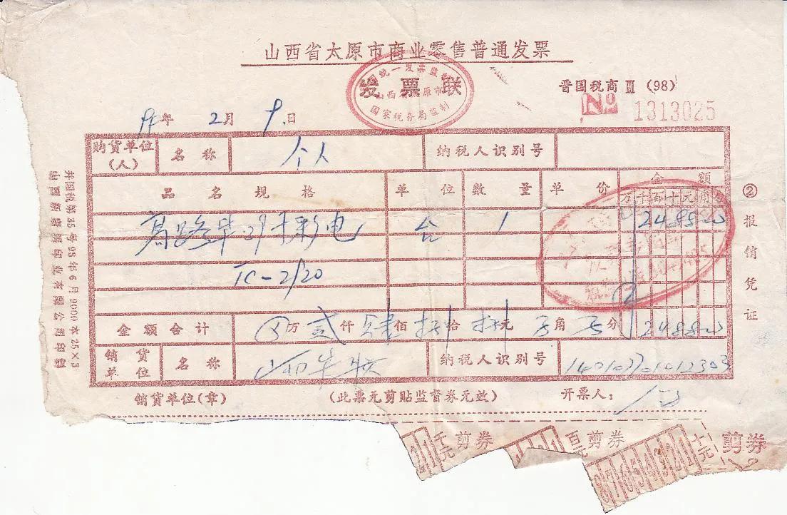 几张旧照片勾起了美好的回忆,几张旧照片勾起的是美好的回忆