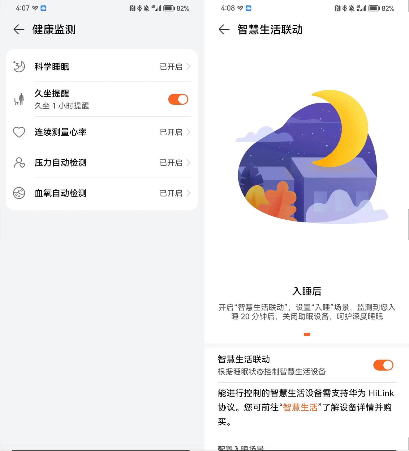 华为手环8续航时间实测,华为手环8pro和红米手表3
