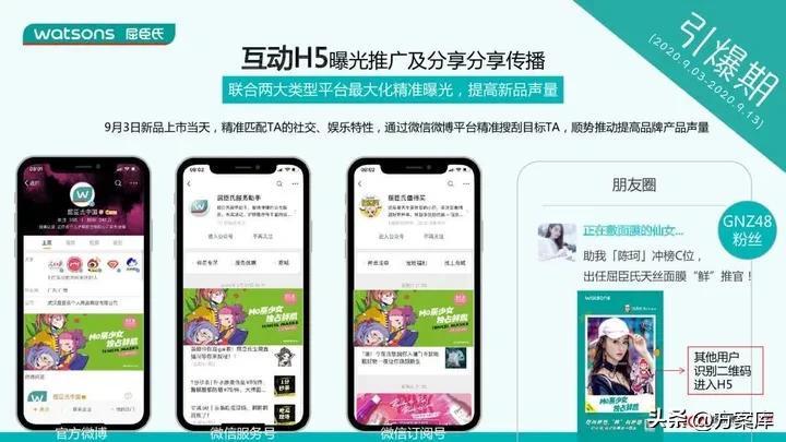 屈臣氏黑玫瑰盈润亮采天丝面膜,屈臣氏天丝面膜靠谱吗