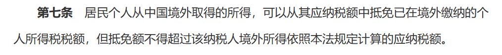 年收入13万元个人所得税如何计算,个人所得税计算方法2023计算器
