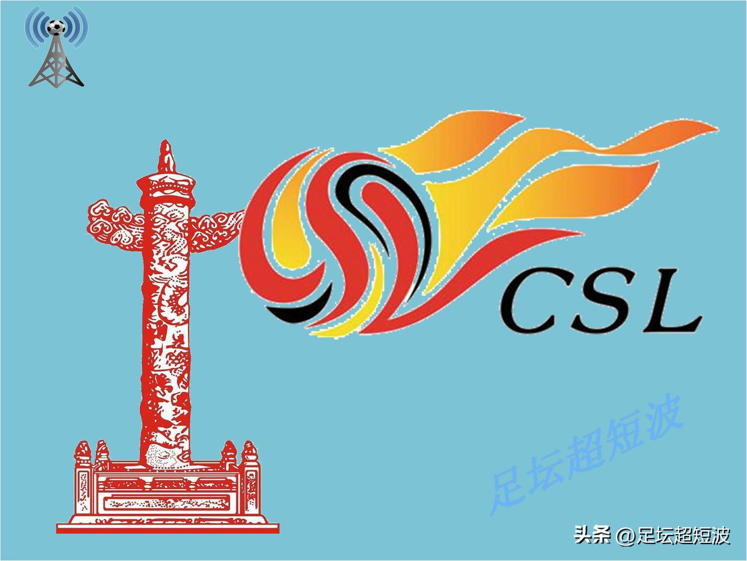 申花德比绝杀球和国安进球对比,中超第8轮上海申花vs武汉队