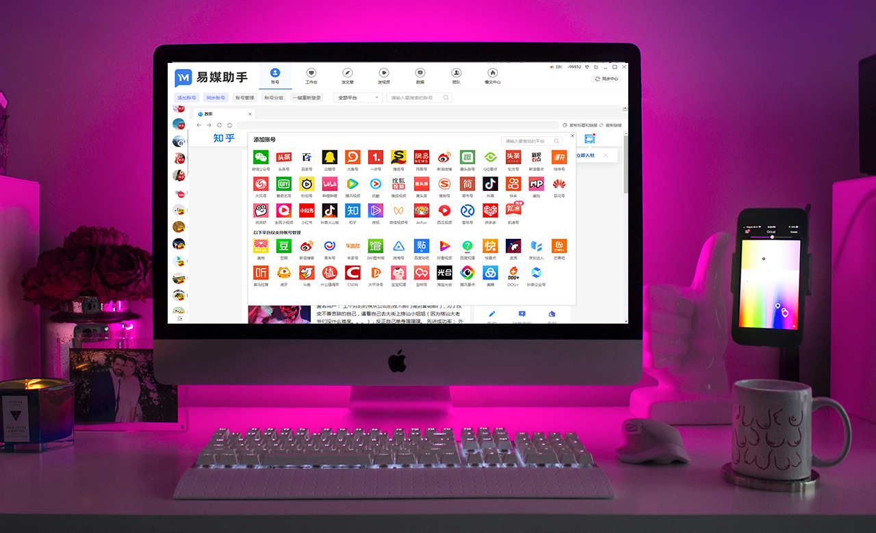 个人媒体账号管理,个人新媒体账号包括哪些