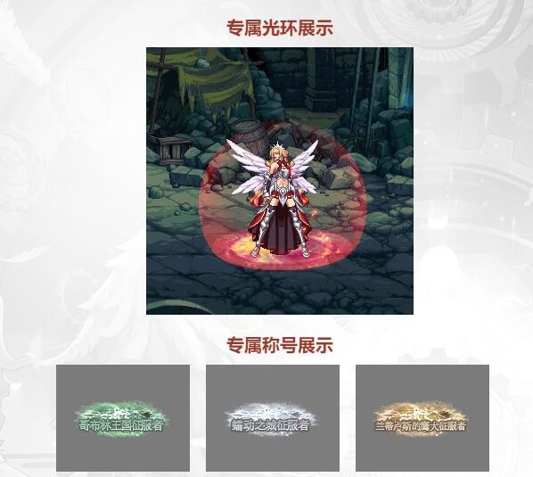 dnf100级花花风暴航路搬砖装备速成,dnf急速通关