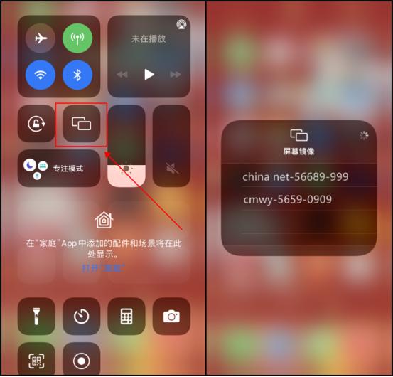 苹果手机怎么投屏到win10电脑上,手机如何投屏win10电脑详细教程