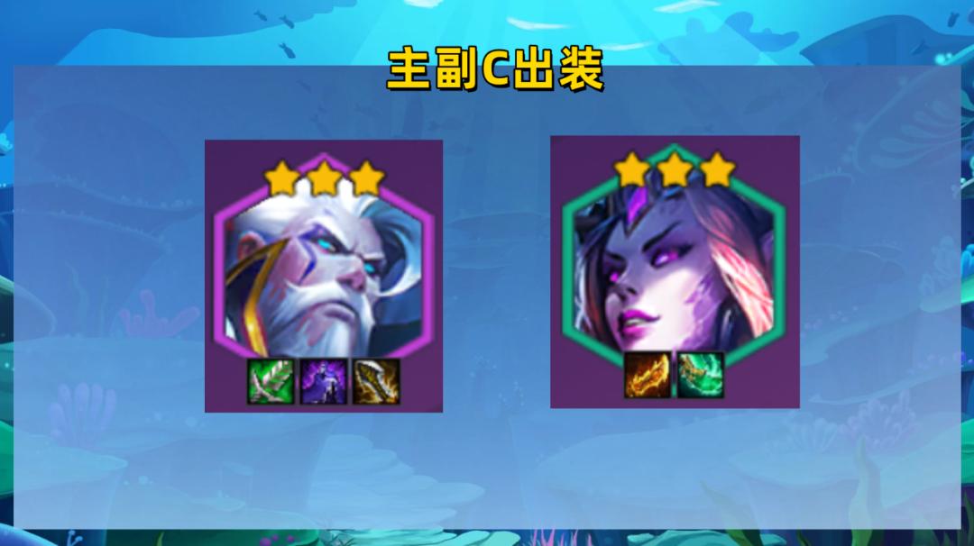 金铲铲s3版本卓尔不群最佳阵容,金铲铲s11卓尔不群阵容图