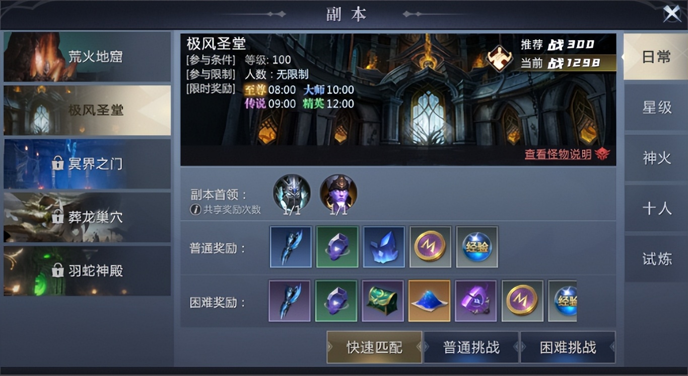 魔域手游2官方正版能搬砖嘛,魔域手游2要怎么搬砖才赚得多