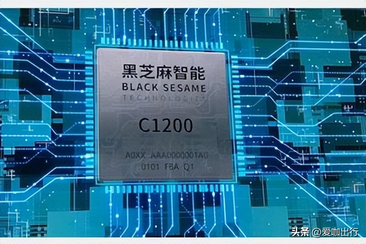 黑芝麻智能科技上市,黑芝麻智能驾驶芯片属于什么水平