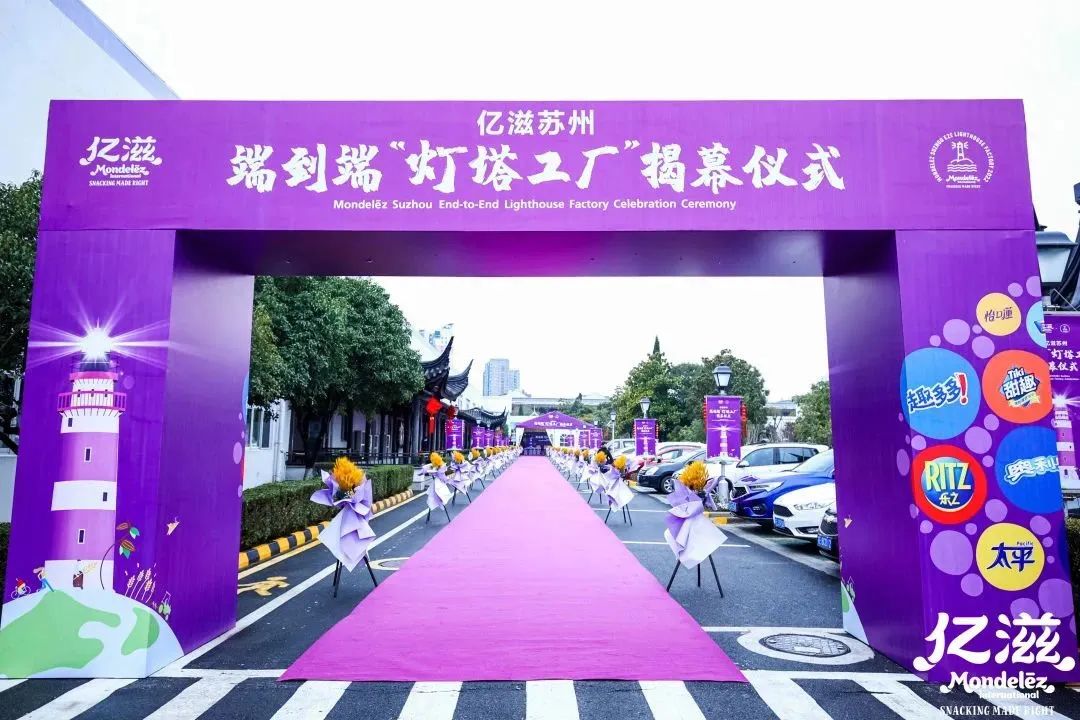 亿滋看好中国市场,亿滋年营收