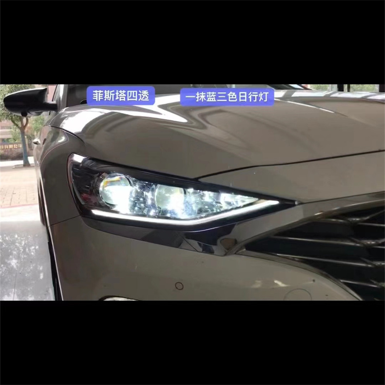 现代菲斯塔车灯怎么调,现代菲斯塔日间行车灯改成大灯