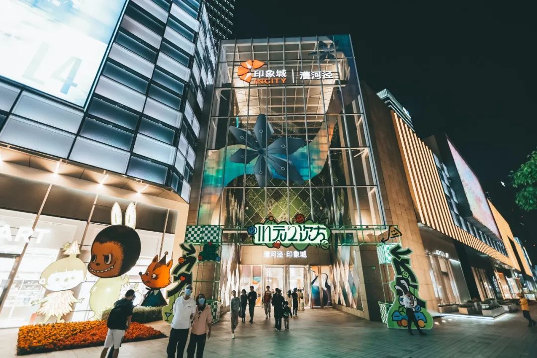 美丽田园漕河泾印象城,漕河泾印象城商业面积