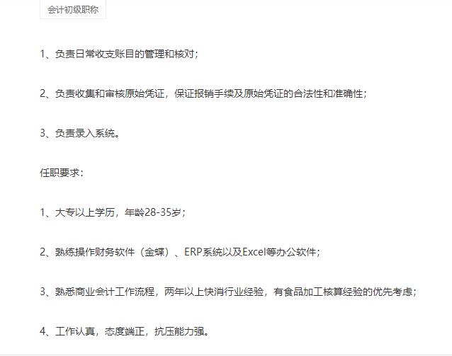 写好求职简历六大技巧,如何写好一份简历并通过面试