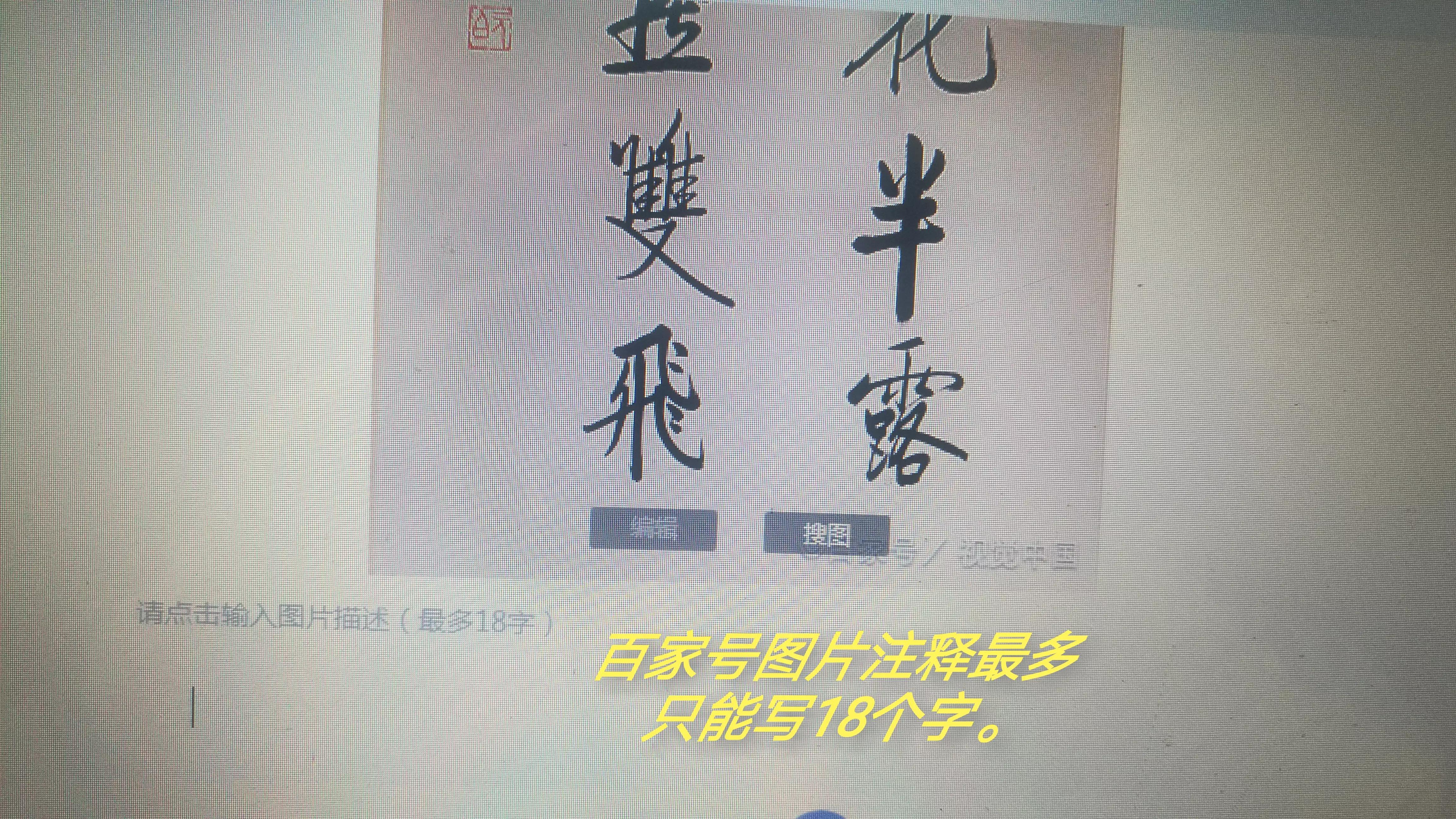 *今条头日**十大优势碾压百家号，自媒体人创作理当首选*今条头日**