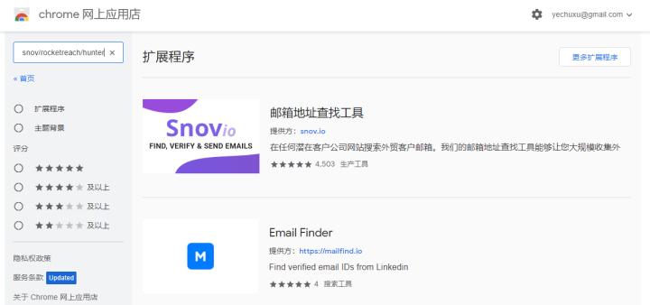 亚马逊站外推广的平台,亚马逊美国免费站外推广
