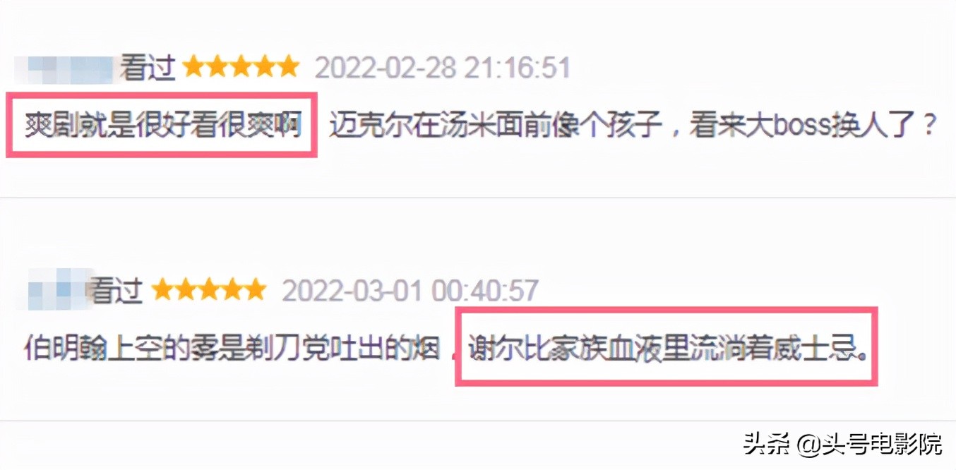 豆瓣评浴血黑帮第一季,美剧浴血黑帮第一季豆瓣评分