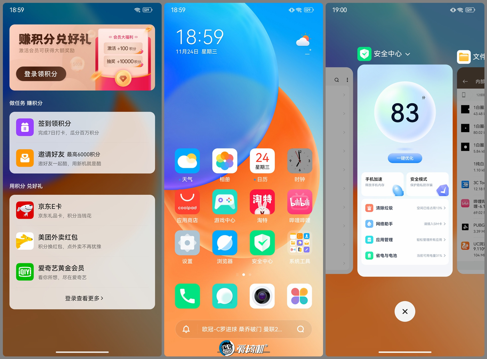 酷派cool20pro音质对比小米10s,酷派cool20深度评测
