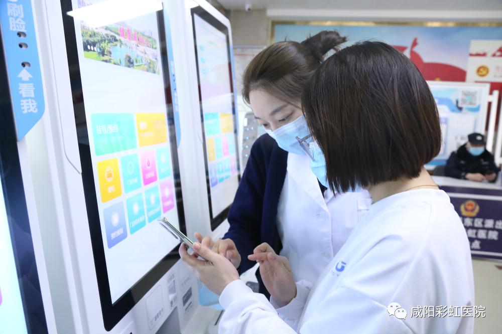 咸阳彩虹医院待遇怎么样,咸阳彩虹医院康复科收费