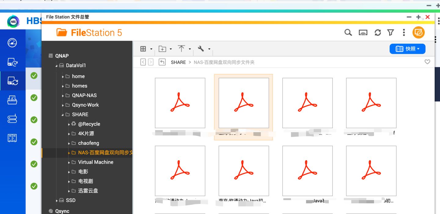 数据不会丢！威联通必备工具：Qsync、HBS3入门教程+红盘Plus简测
