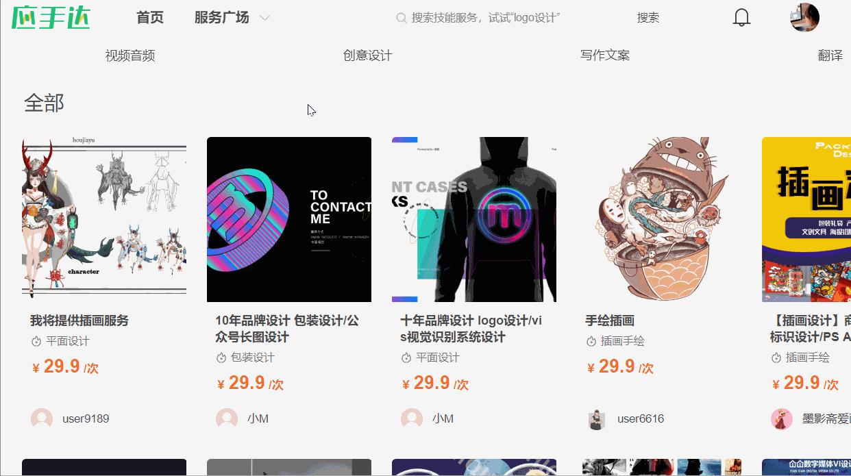 最好用的一百个黑科技网站,最靠谱的黑科技网站